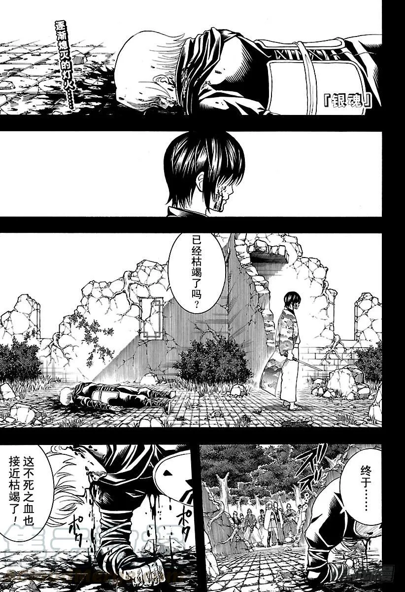 第593话 两个虚 第1页