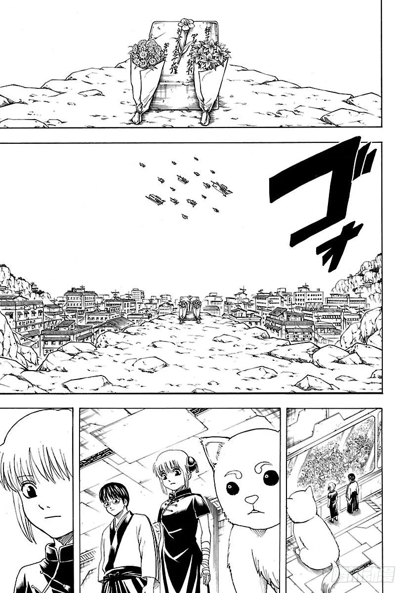 第595话 希望 第17页