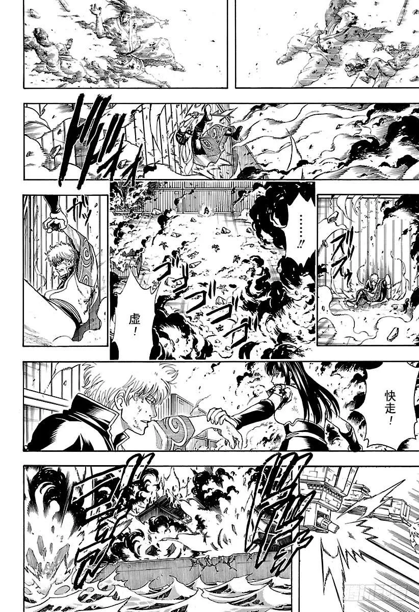 第604话 顽强与难缠只有一纸之 第18页