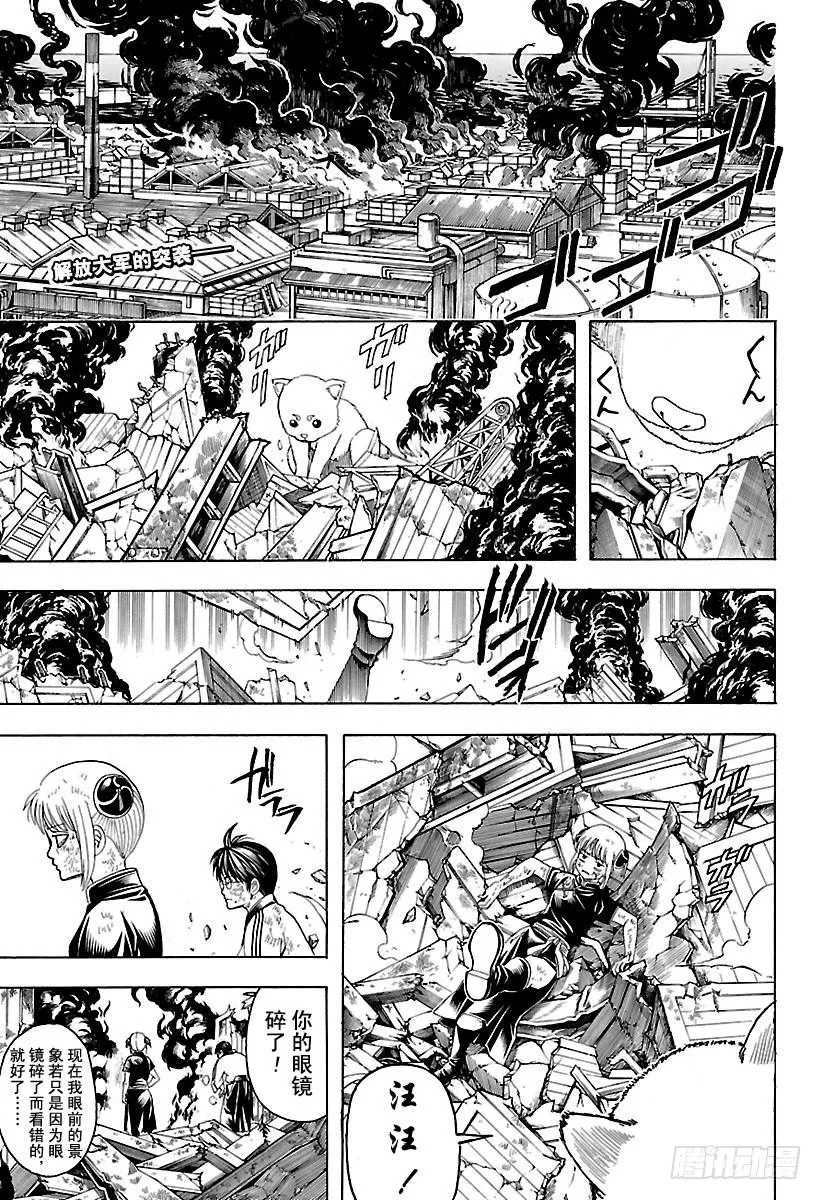 第605话 系上扎头带，看上去就 第3页