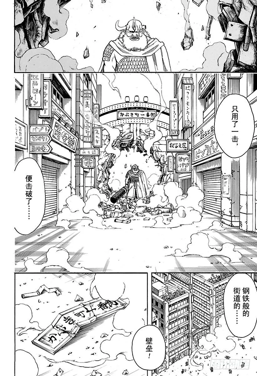 第616话 即使弄脏了，也依然是 第2页