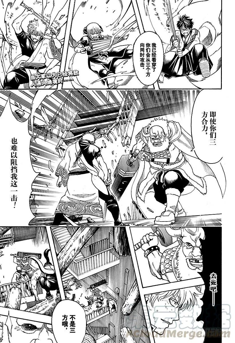 第619话 捉迷藏中当鬼的人跑得 第1页