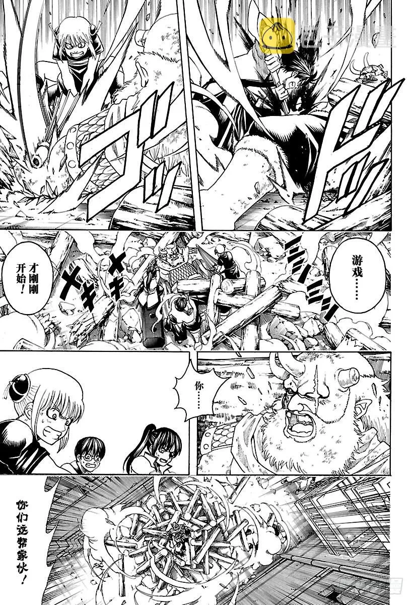 第619话 捉迷藏中当鬼的人跑得 第9页