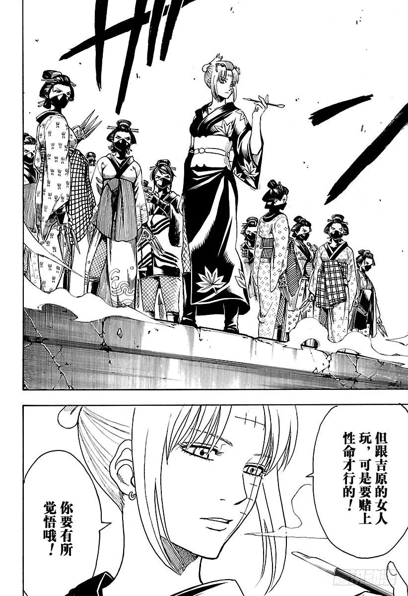 第619话 捉迷藏中当鬼的人跑得 第14页