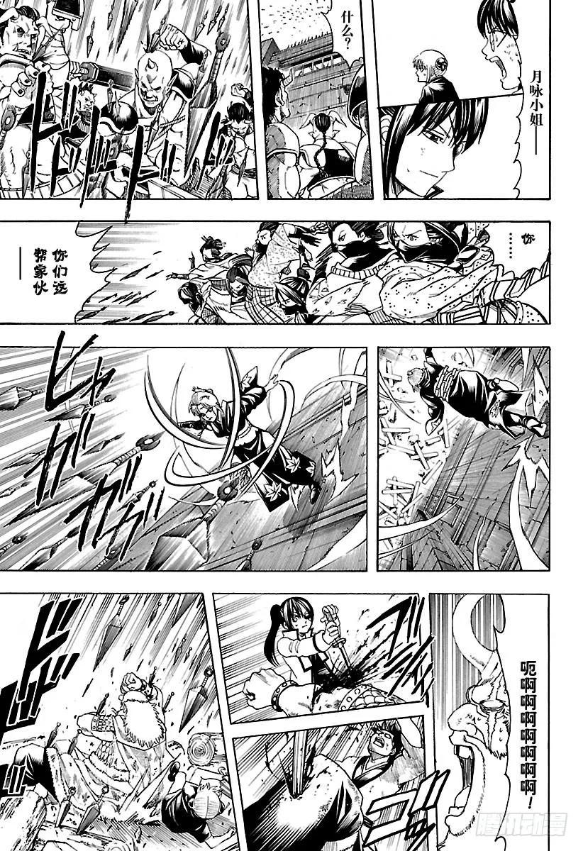 第619话 捉迷藏中当鬼的人跑得 第15页