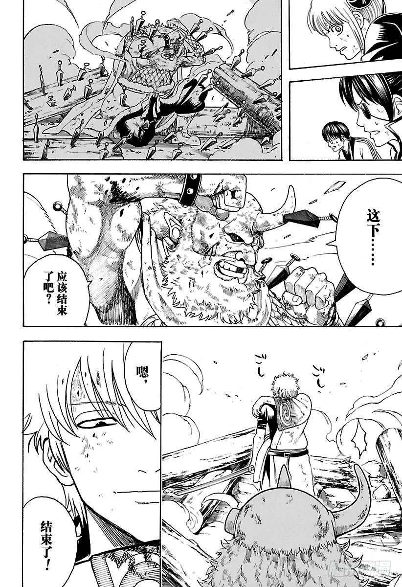 第619话 捉迷藏中当鬼的人跑得 第16页
