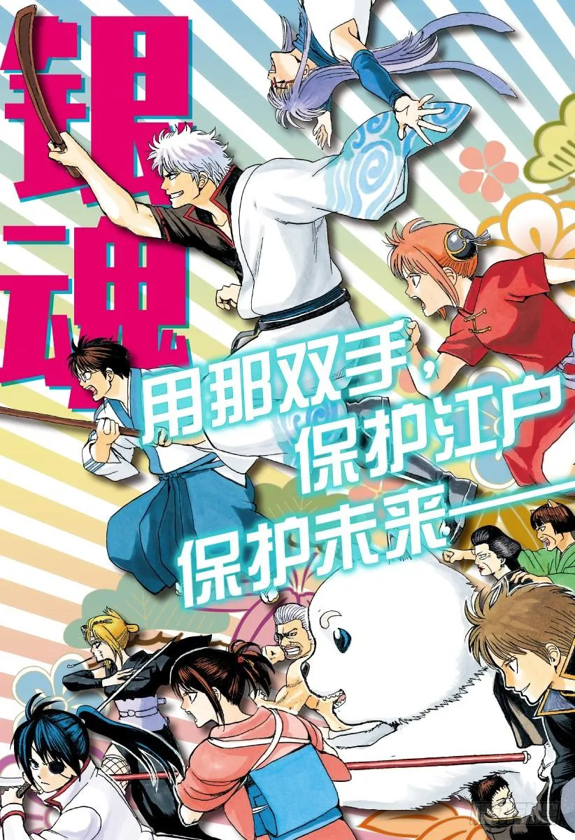 第621话 九九表中的七段位要注 第2页