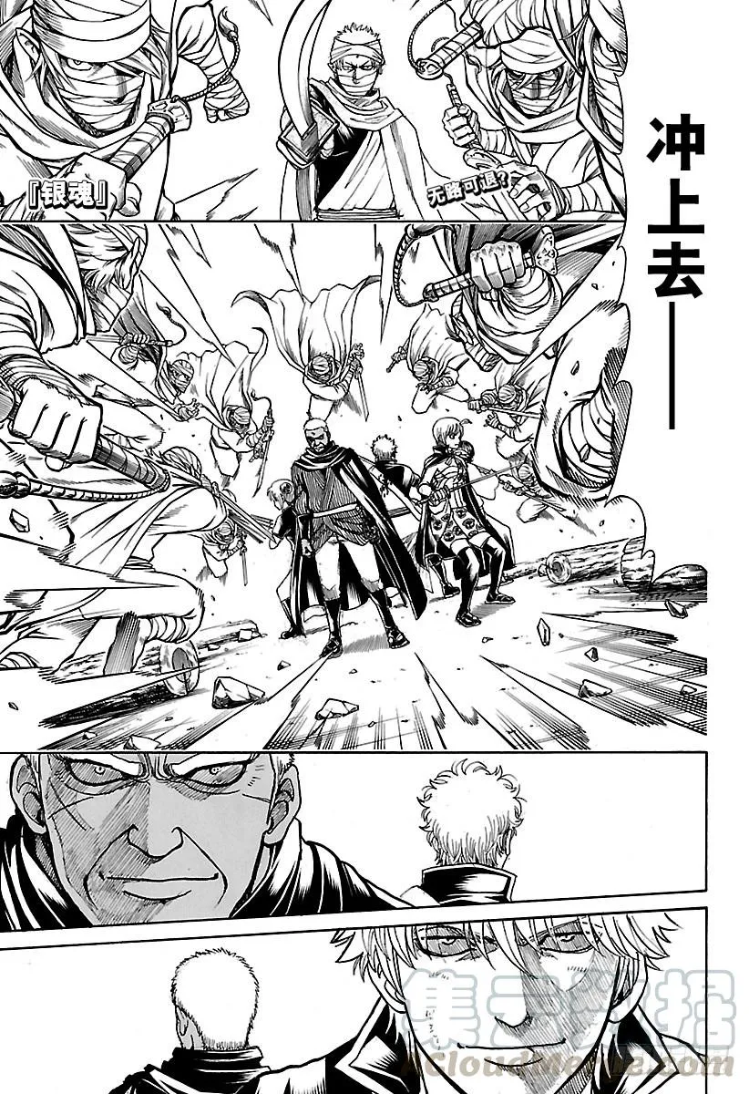 第623话 以前的武勇事迹由自己 第1页