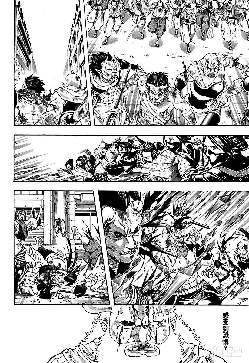第625话 赌博先不要考虑输赢， 第4页