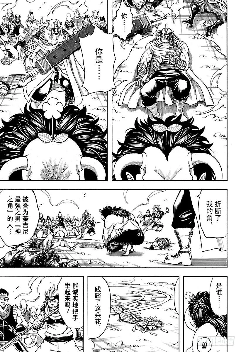 第626话 JUMP涨价后多少钱 第3页