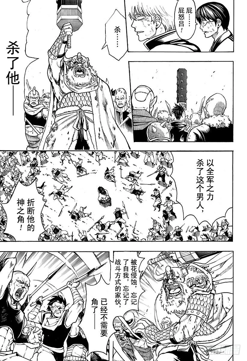 第626话 JUMP涨价后多少钱 第5页