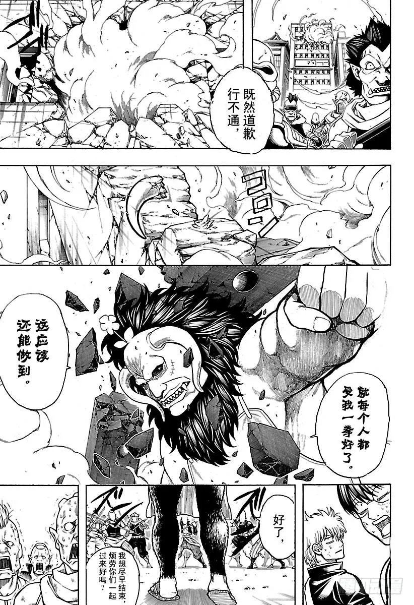 第626话 JUMP涨价后多少钱 第9页