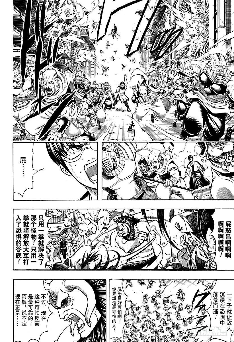 第626话 JUMP涨价后多少钱 第10页