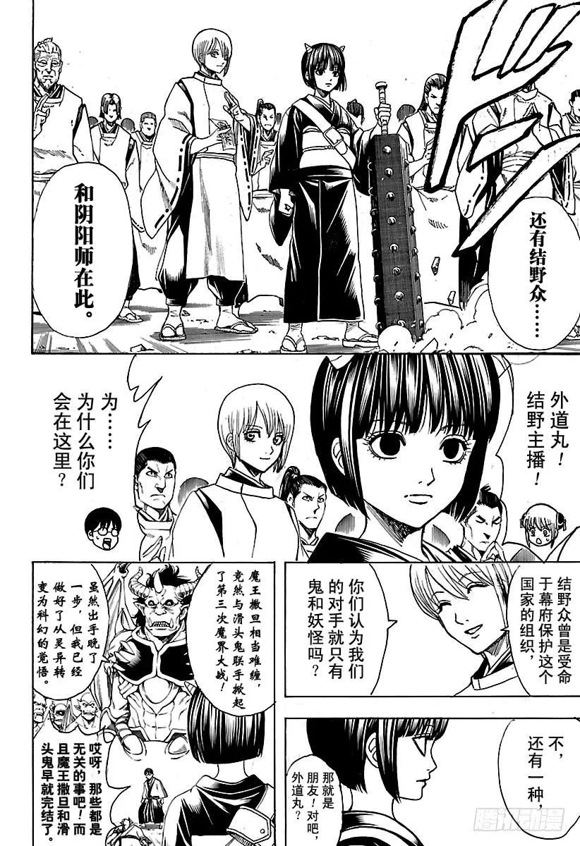 第626话 JUMP涨价后多少钱 第12页