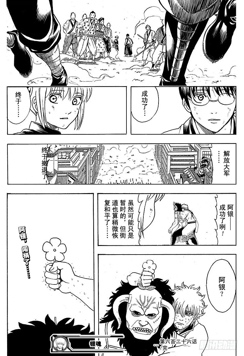 第626话 JUMP涨价后多少钱 第19页