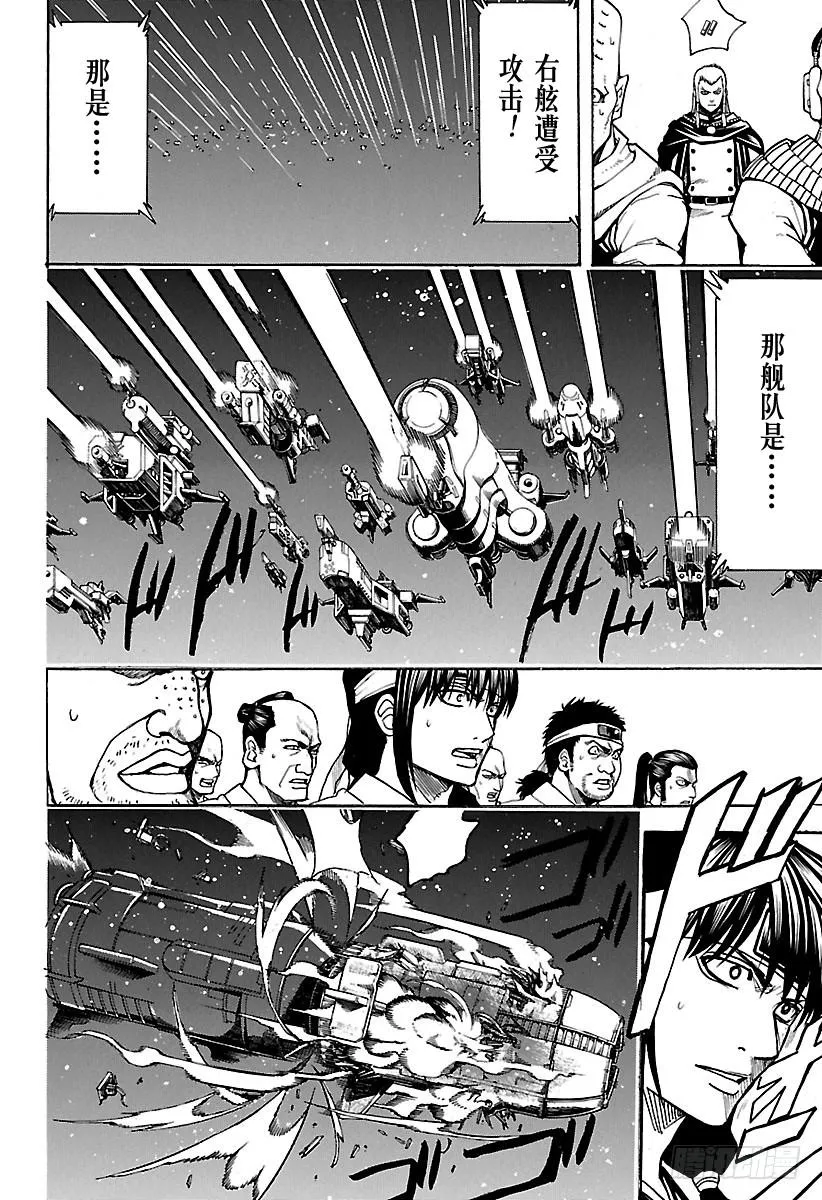 第631话 放弃也很重要 第16页