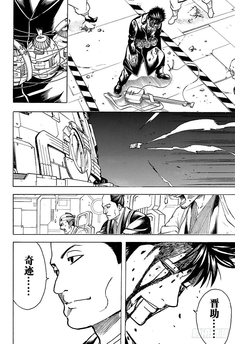 第642话 戴眼镜的人会化身为眼 第19页