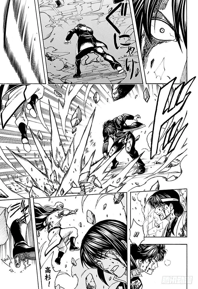 第647话 幻想的对面 第3页