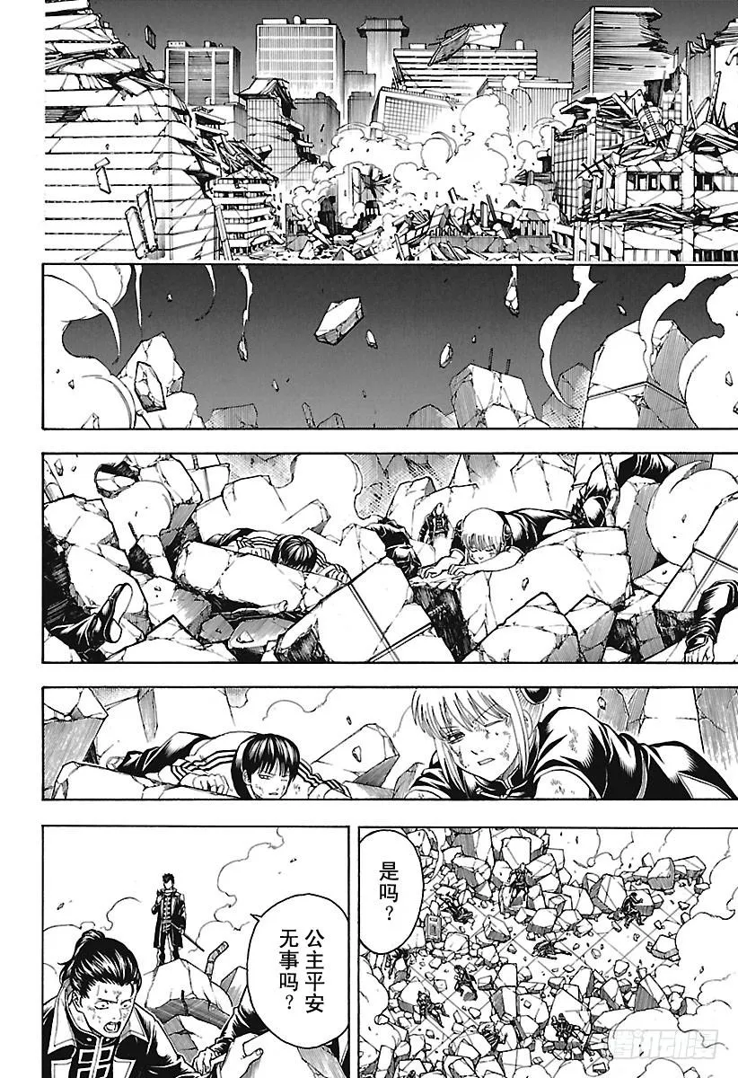第649话 众多的王 第4页