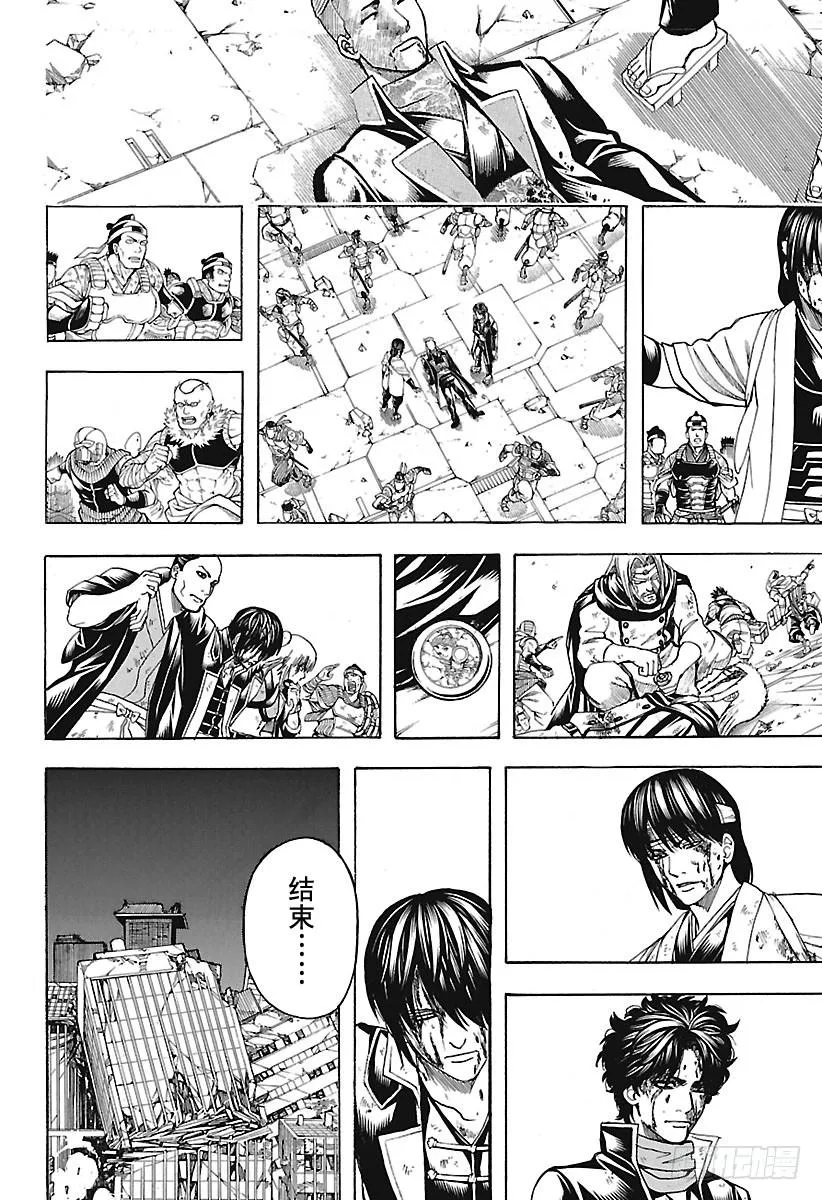 第649话 众多的王 第14页