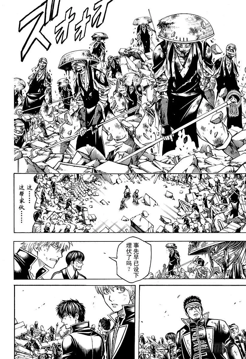 第651话 出手帮忙的是长着肉球 第12页