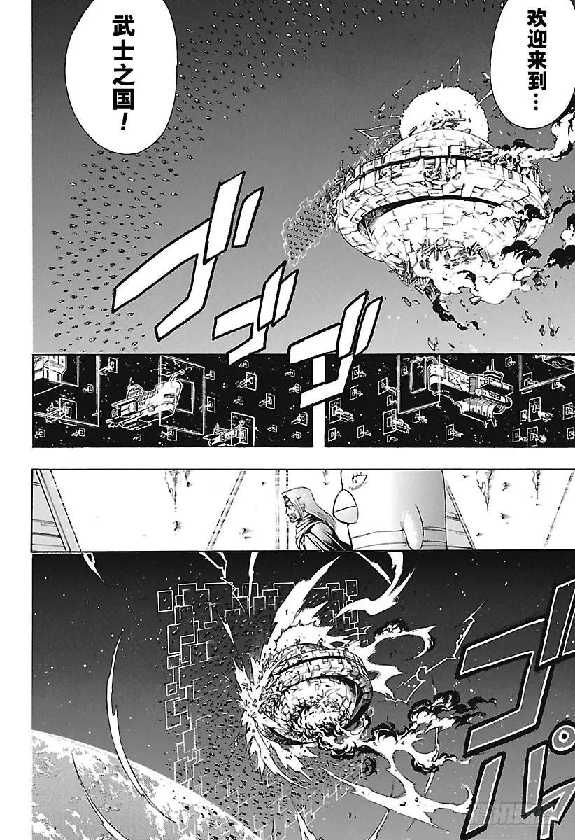 第656话 无业让你可以不受任何 第18页