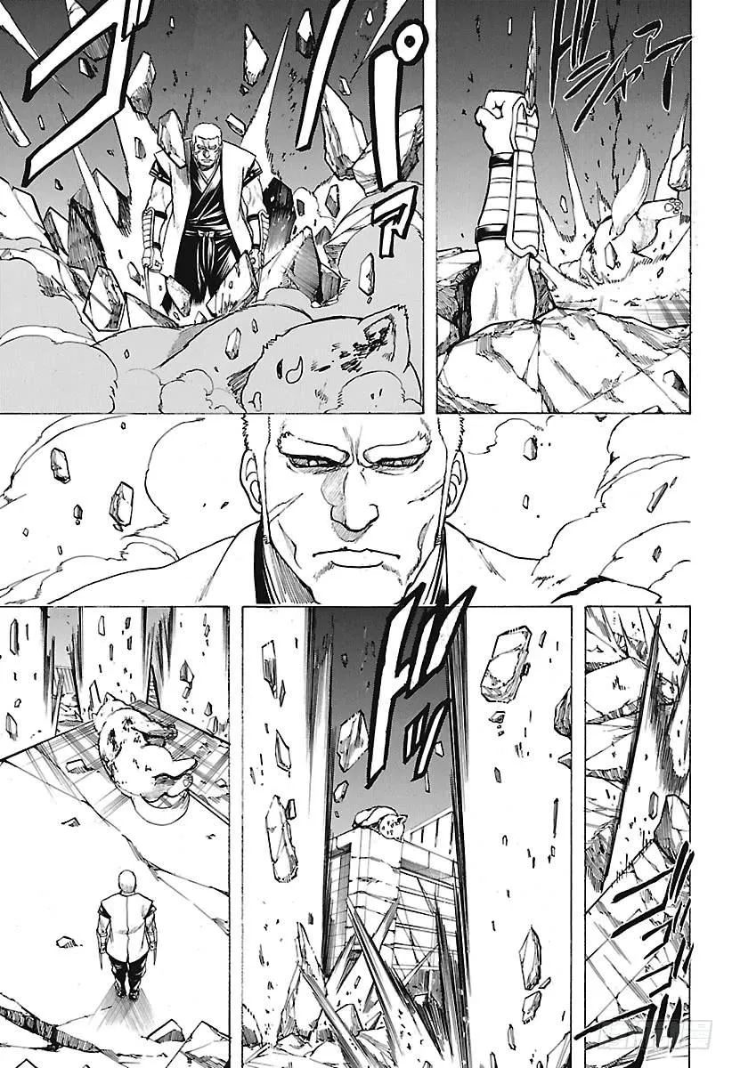 第657话 狗最忠诚于伙伴 第16页