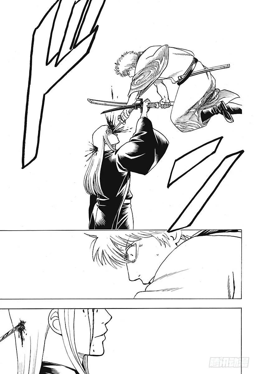 第659话 王牌要留到最后 第17页