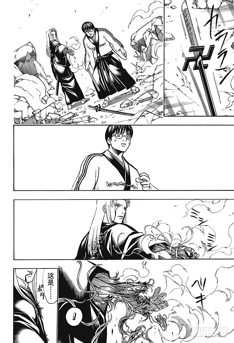 第662话 没有终结 第18页