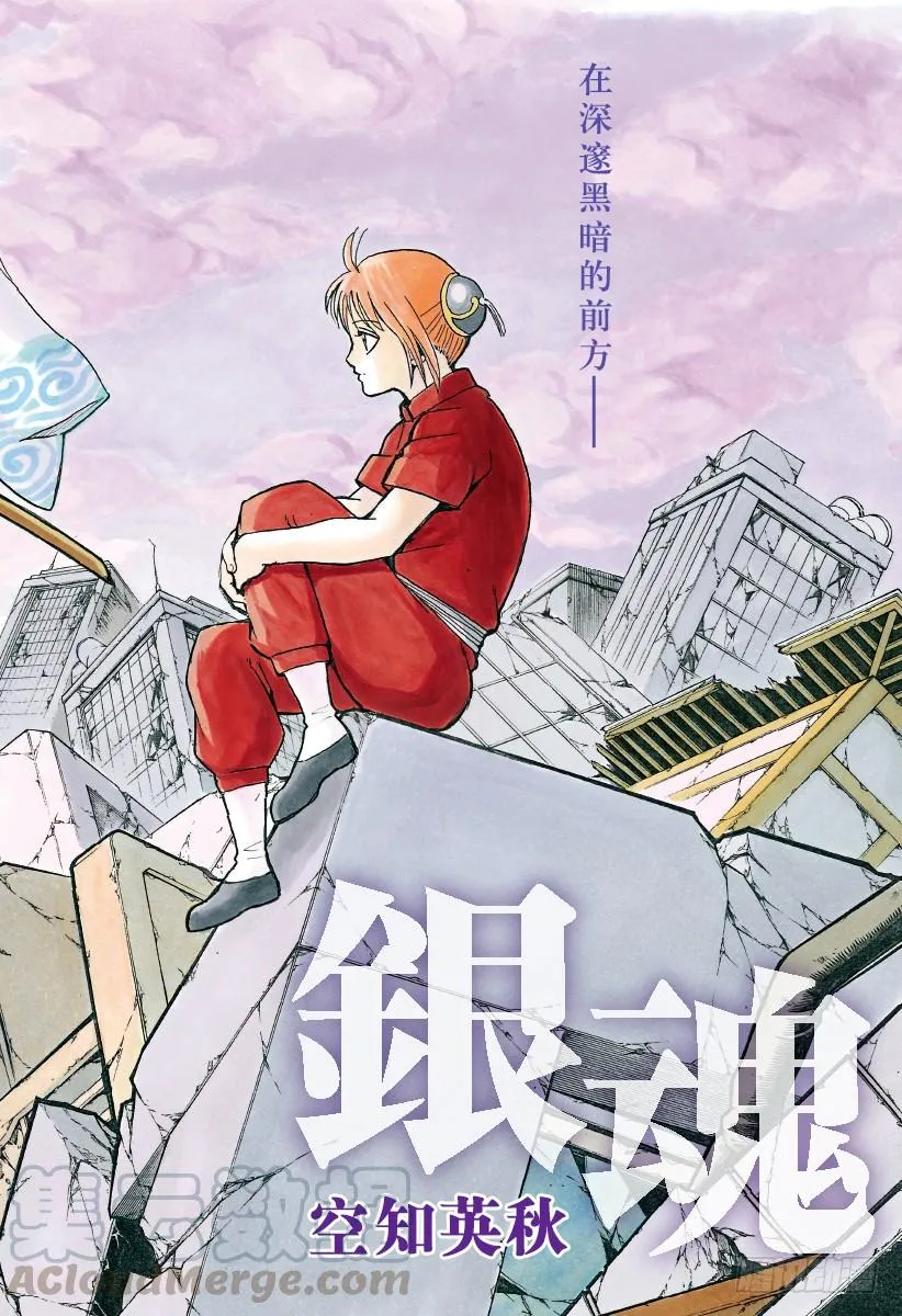 第669话 再见 第1页