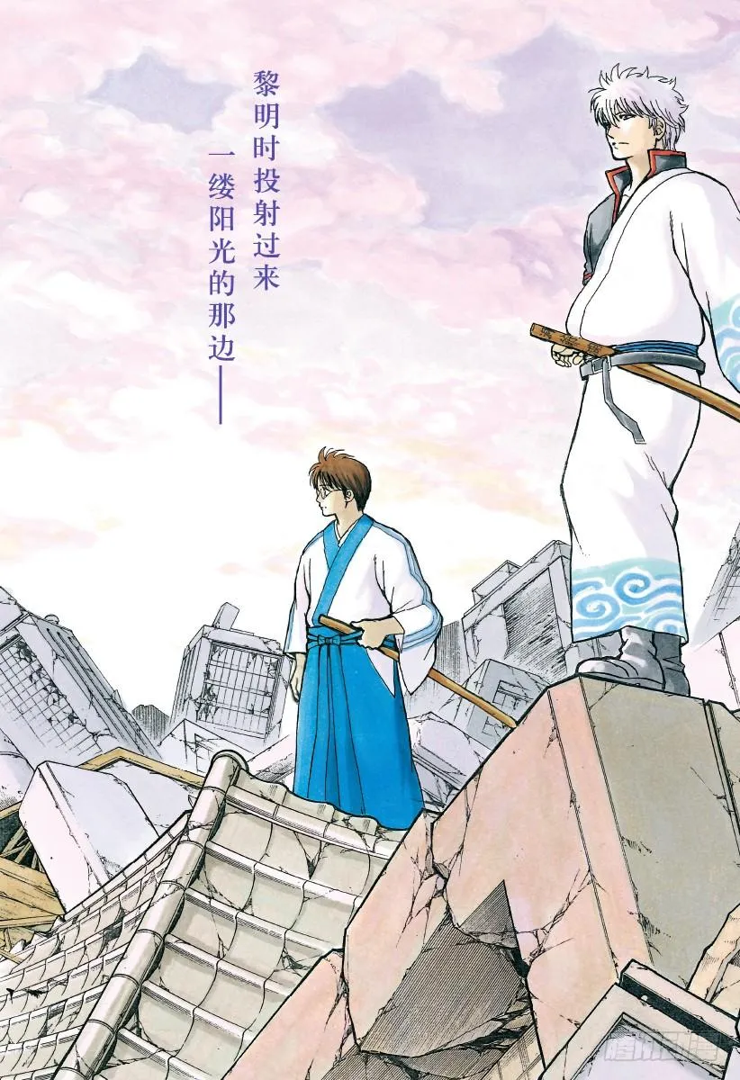第669话 再见 第2页