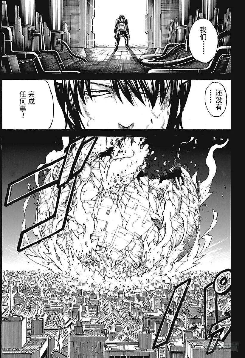 第669话 再见 第10页