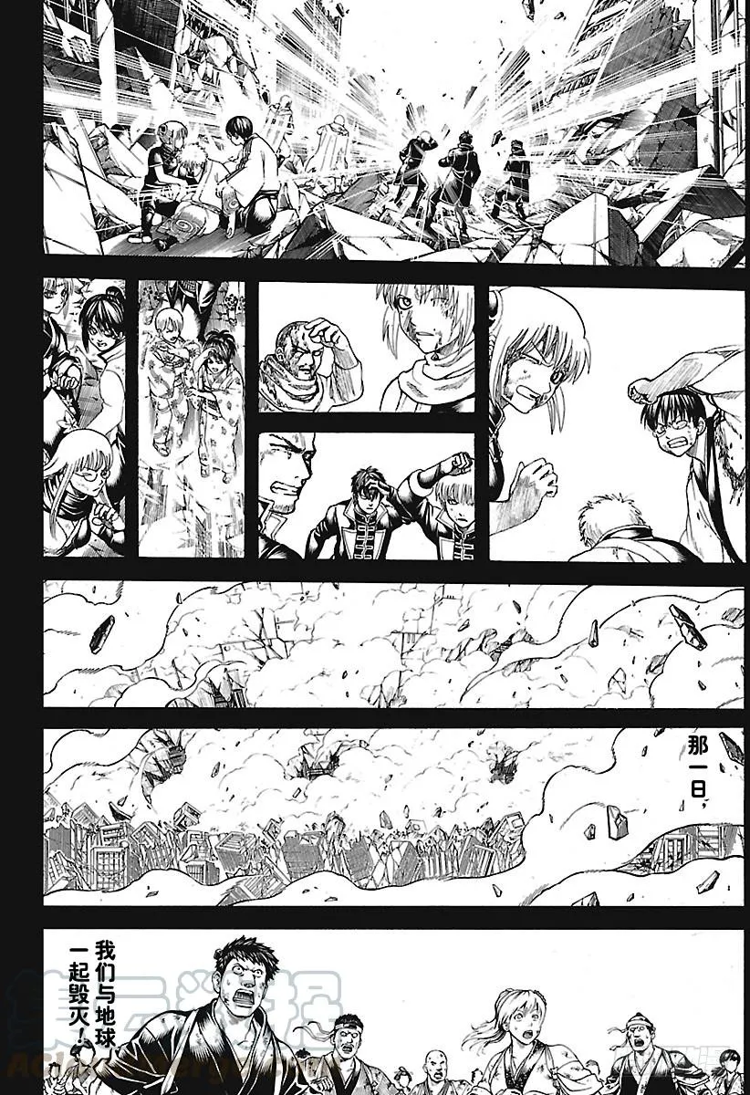 第669话 再见 第11页