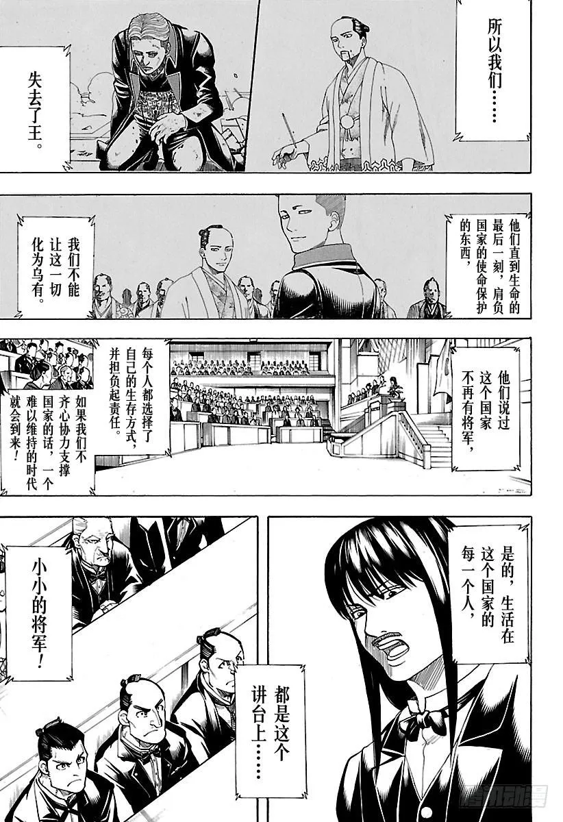 第672话 对虚拟货币要当心 第3页