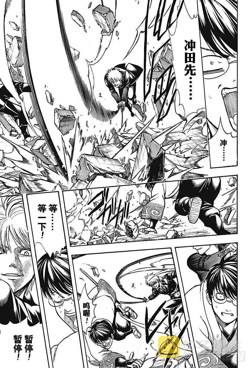 第675话 连真人版也掀起最终话 第9页