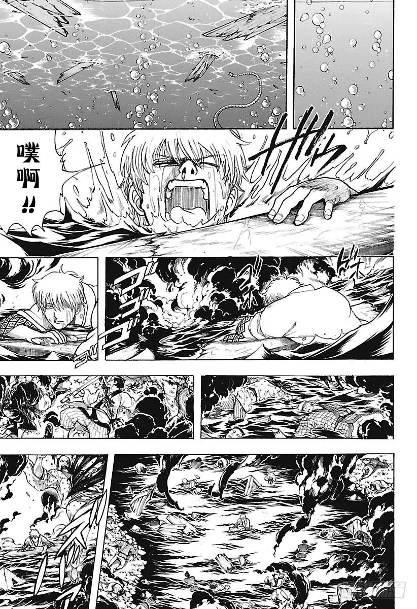 第676话 含混躲闪的时候，男人 第17页