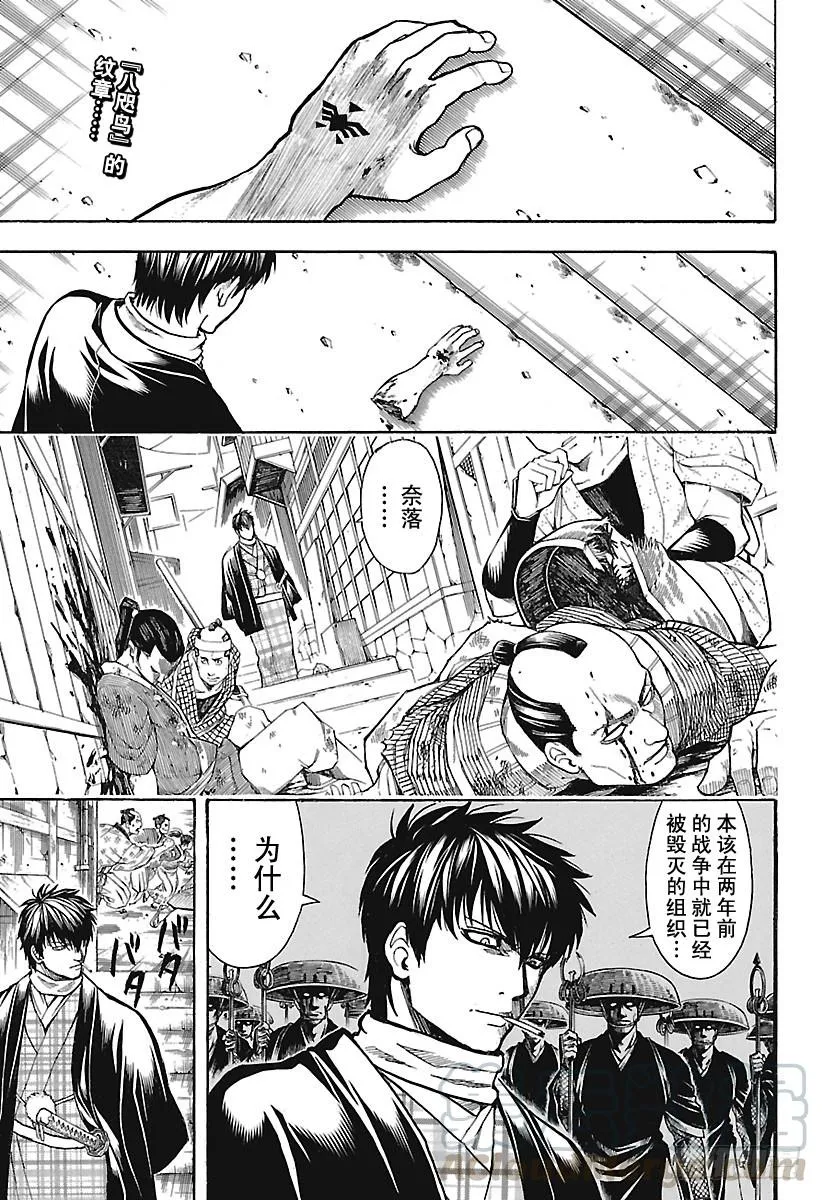 第678话 不只是日清兵卫面，所 第1页