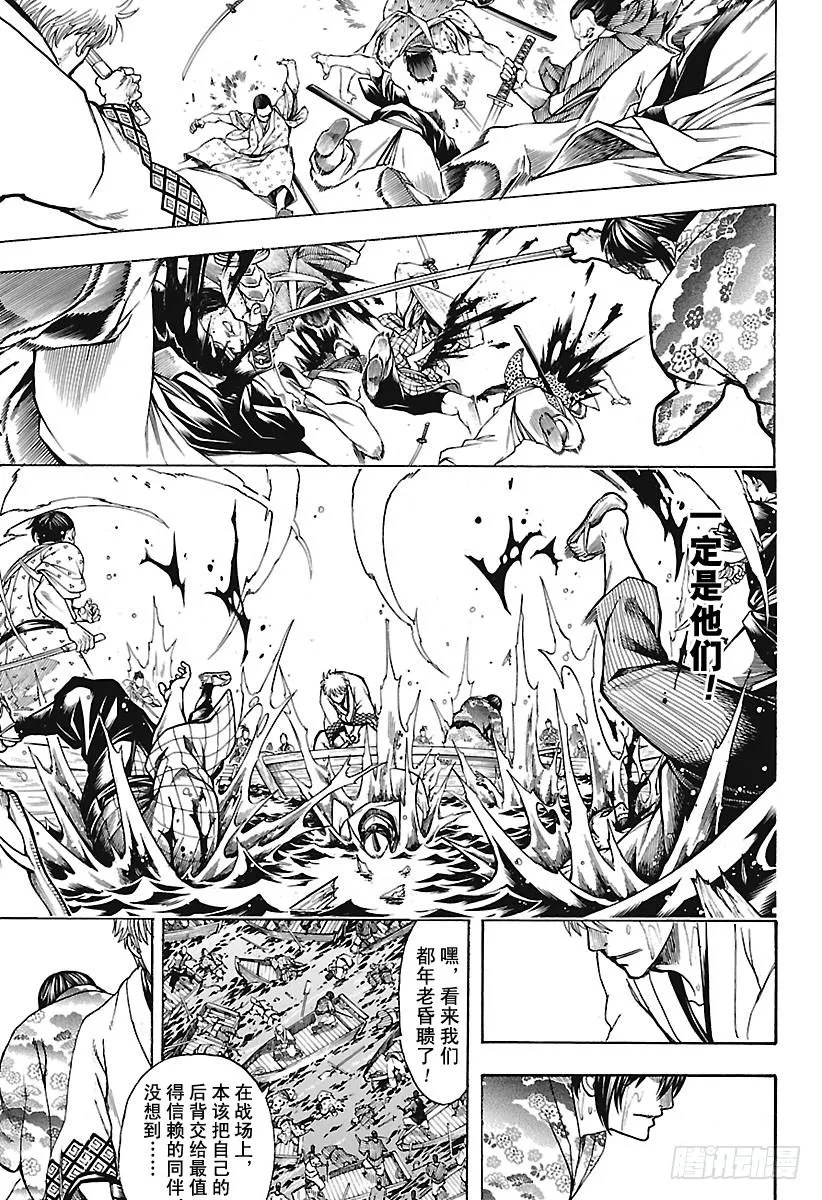 第678话 不只是日清兵卫面，所 第3页