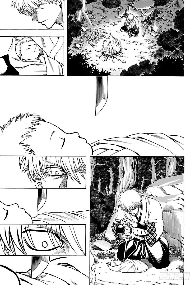 第679话 不入龙穴，焉得师父 第13页