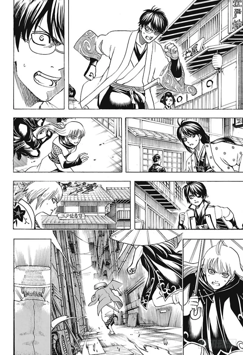 第690话 无论做什么事，认 第2页