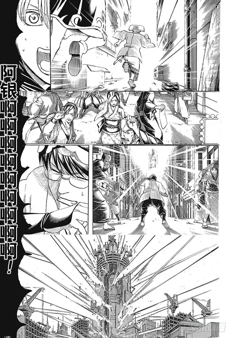 第690话 无论做什么事，认 第3页
