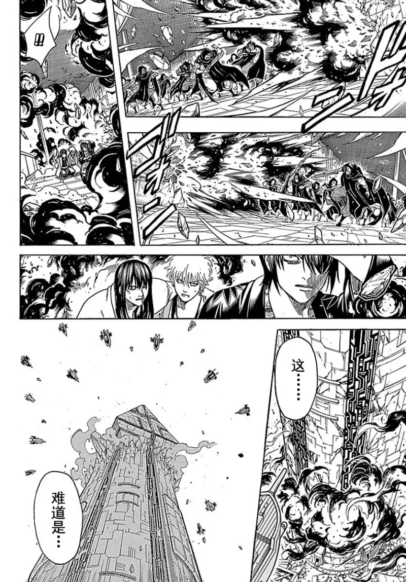 第699话 坂田银时与同伴们 第24页