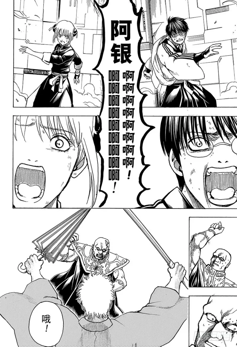 第700话 钢铁般的心 第49页