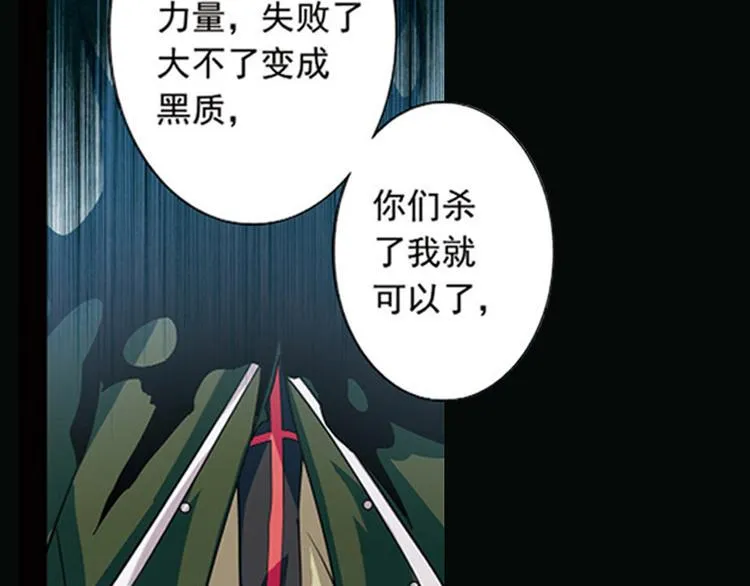 第1季完结篇 第13页