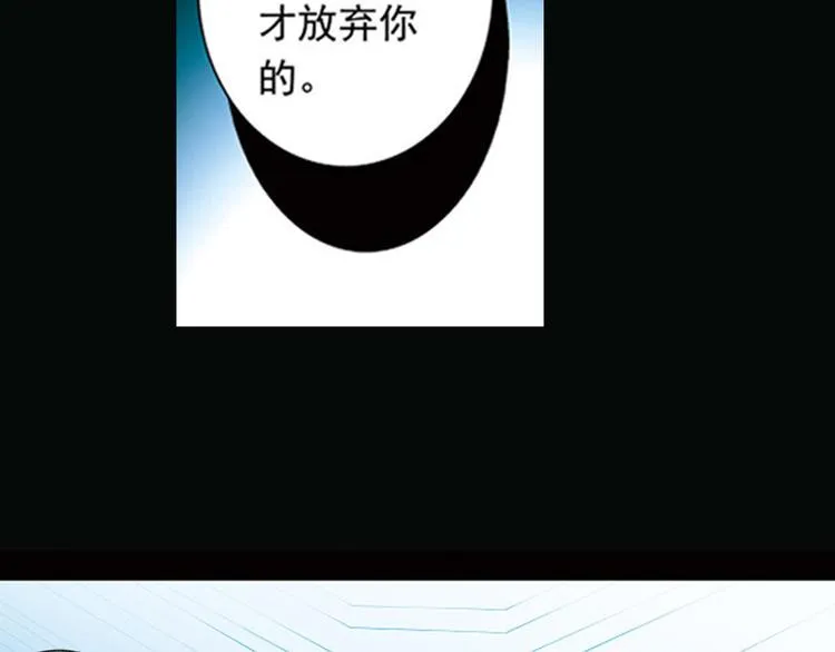 第1季完结篇 第18页