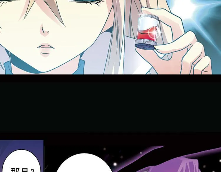 第1季完结篇 第21页