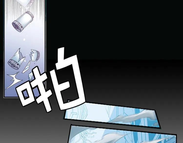 第1季完结篇 第26页