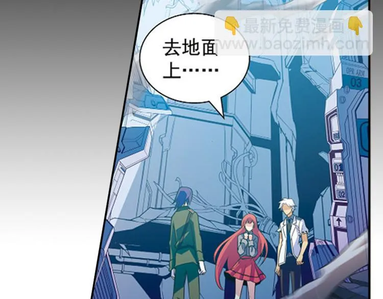 第1季完结篇 第27页