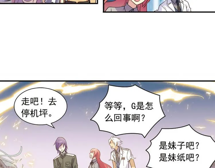 第1季完结篇 第36页