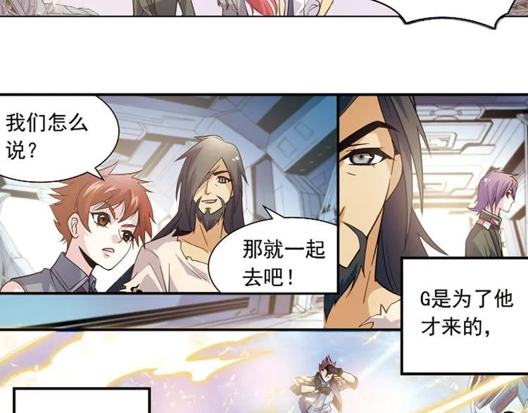 第1季完结篇 第37页